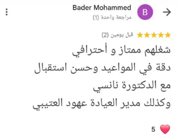 Screenshot_10