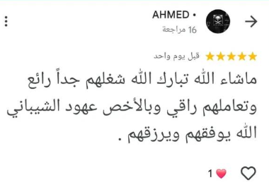 Screenshot_11