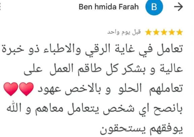 Screenshot_12