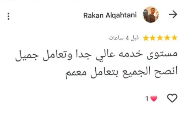 Screenshot_13