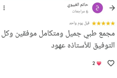 Screenshot_14