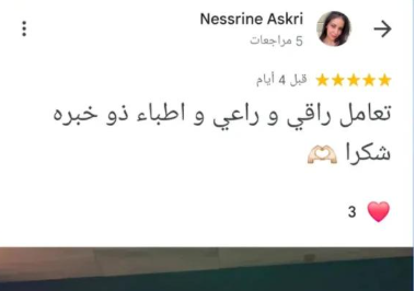Screenshot_9